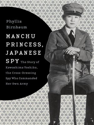 cover image of Manchu Princess, Japanese Spy
